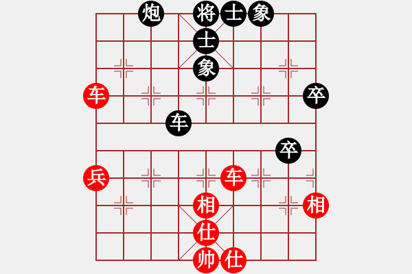 象棋棋譜圖片：楚霸王(9段)-勝-歌姬鄧麗君(5段) - 步數(shù)：60 