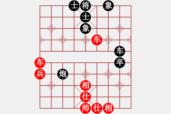 象棋棋譜圖片：楚霸王(9段)-勝-歌姬鄧麗君(5段) - 步數(shù)：70 