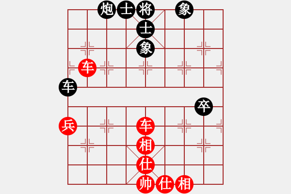 象棋棋譜圖片：楚霸王(9段)-勝-歌姬鄧麗君(5段) - 步數(shù)：80 