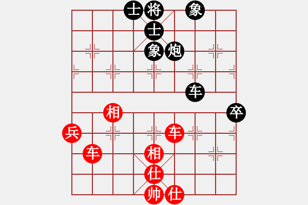 象棋棋譜圖片：楚霸王(9段)-勝-歌姬鄧麗君(5段) - 步數(shù)：90 