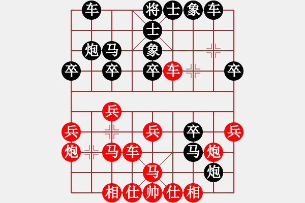 象棋棋譜圖片：剛兒7-2 先負(fù) 王宏偉8-2 - 步數(shù)：30 