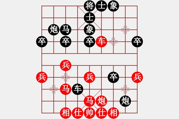 象棋棋譜圖片：剛兒7-2 先負(fù) 王宏偉8-2 - 步數(shù)：40 