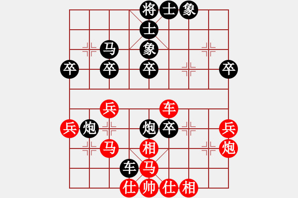 象棋棋譜圖片：剛兒7-2 先負(fù) 王宏偉8-2 - 步數(shù)：50 