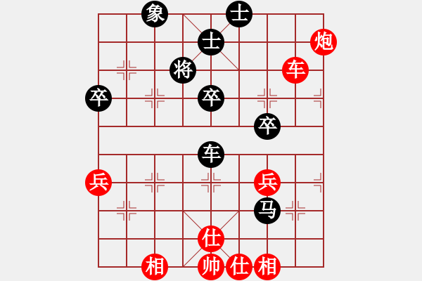 象棋棋譜圖片：殘局4-11 - 步數(shù)：0 