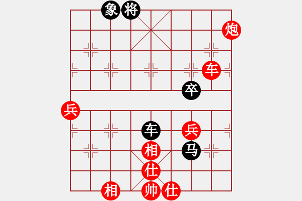 象棋棋譜圖片：殘局4-11 - 步數(shù)：20 