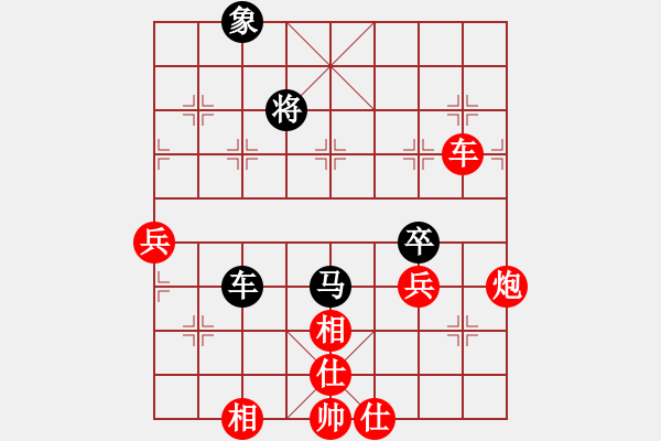 象棋棋譜圖片：殘局4-11 - 步數(shù)：30 