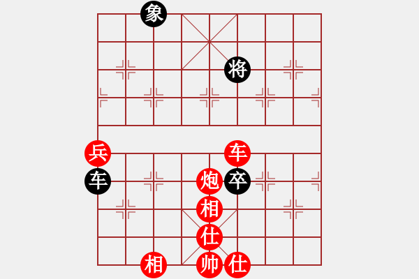 象棋棋譜圖片：殘局4-11 - 步數(shù)：40 