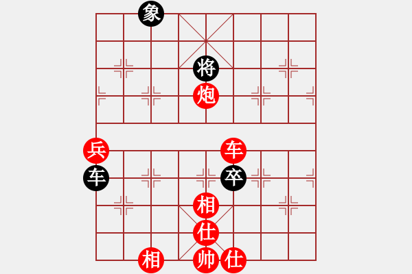 象棋棋譜圖片：殘局4-11 - 步數(shù)：42 