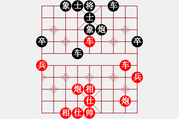 象棋棋譜圖片：.[121977055] -VS- 平凡人[3283001542] - 步數(shù)：50 