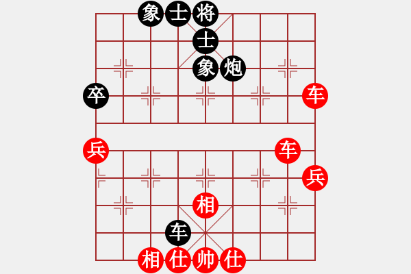 象棋棋譜圖片：.[121977055] -VS- 平凡人[3283001542] - 步數(shù)：60 