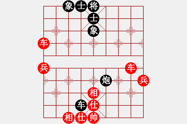 象棋棋譜圖片：.[121977055] -VS- 平凡人[3283001542] - 步數(shù)：63 