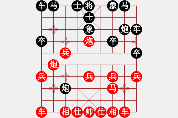 象棋棋譜圖片：規(guī)律二：陷敵一隅，神速猛攻急如雨（2） - 步數(shù)：10 