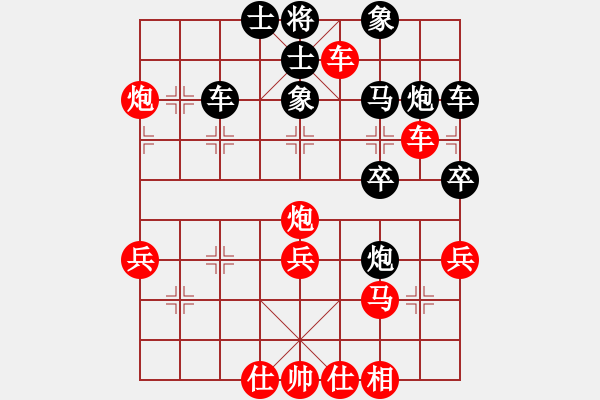 象棋棋譜圖片：規(guī)律二：陷敵一隅，神速猛攻急如雨（2） - 步數(shù)：30 