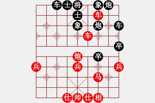 象棋棋譜圖片：規(guī)律二：陷敵一隅，神速猛攻急如雨（2） - 步數(shù)：39 