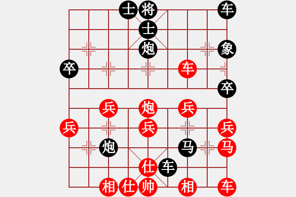 象棋棋譜圖片：下棋專用[紅] -VS- 橫才俊儒[黑] - 步數(shù)：30 