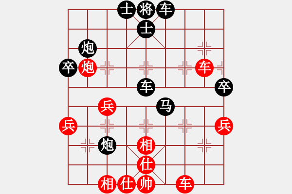 象棋棋譜圖片：下棋專用[紅] -VS- 橫才俊儒[黑] - 步數(shù)：60 