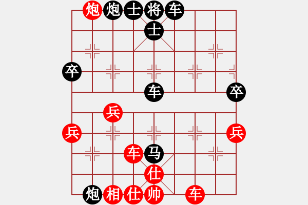 象棋棋譜圖片：下棋專用[紅] -VS- 橫才俊儒[黑] - 步數(shù)：70 