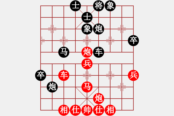 象棋棋譜圖片：重慶棋俠(8段)-和-華山一條路(4段) - 步數(shù)：60 