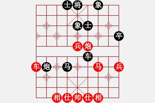 象棋棋譜圖片：重慶棋俠(8段)-和-華山一條路(4段) - 步數(shù)：70 