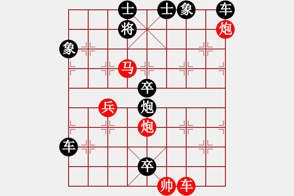 象棋棋譜圖片：45滾滾長江 - 步數(shù)：30 