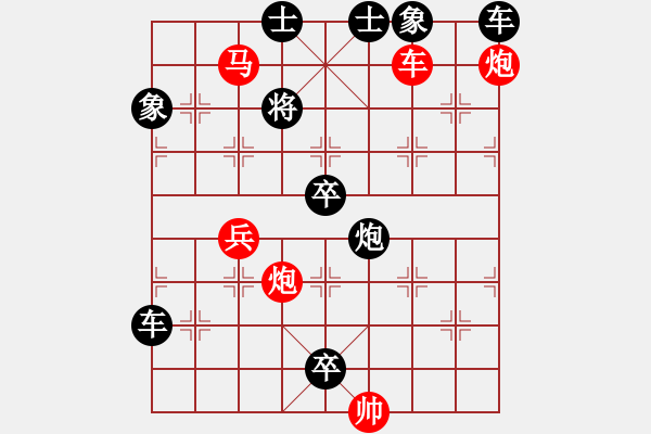 象棋棋譜圖片：45滾滾長江 - 步數(shù)：40 