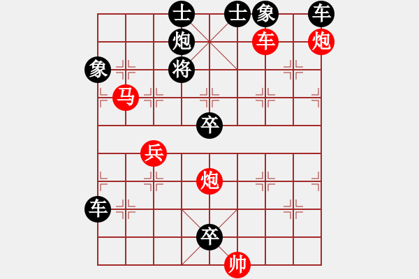 象棋棋譜圖片：45滾滾長江 - 步數(shù)：55 