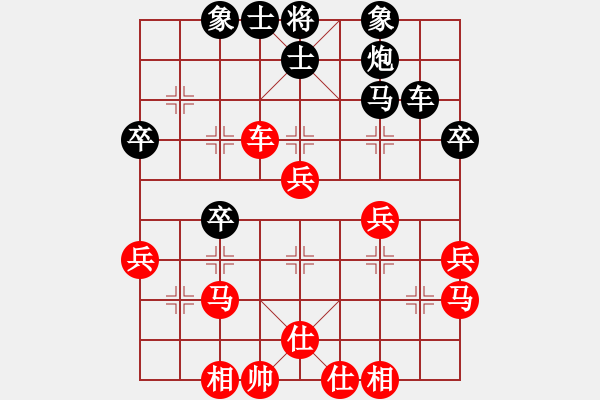 象棋棋譜圖片：老雷說棋（5） - 步數：40 