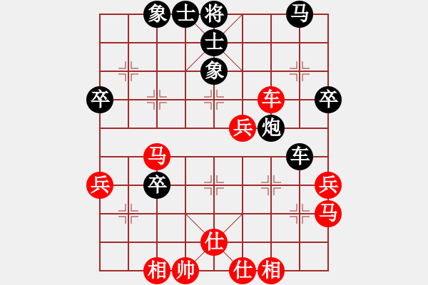 象棋棋譜圖片：老雷說棋（5） - 步數：50 