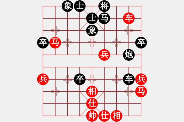 象棋棋譜圖片：老雷說棋（5） - 步數：60 