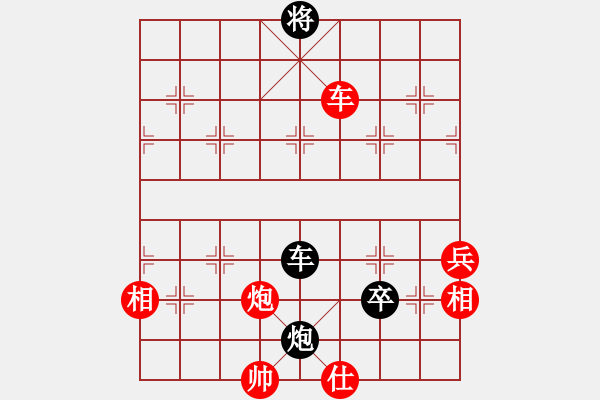 象棋棋譜圖片：鍋牛大仙(8段)-勝-弈網(wǎng)小白龍(月將) - 步數(shù)：100 