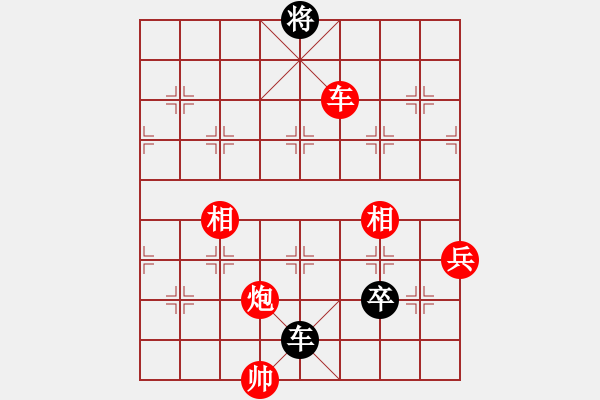 象棋棋譜圖片：鍋牛大仙(8段)-勝-弈網(wǎng)小白龍(月將) - 步數(shù)：109 