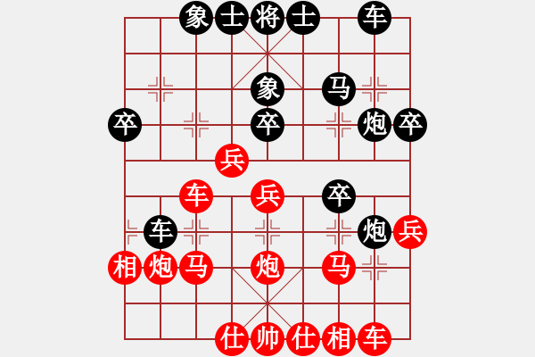 象棋棋譜圖片：鍋牛大仙(8段)-勝-弈網(wǎng)小白龍(月將) - 步數(shù)：30 