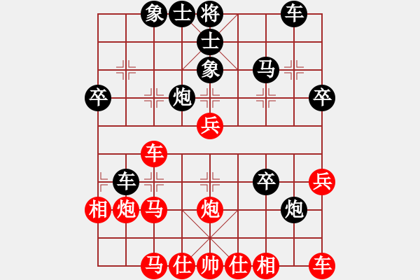 象棋棋譜圖片：鍋牛大仙(8段)-勝-弈網(wǎng)小白龍(月將) - 步數(shù)：40 