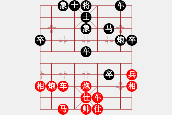 象棋棋譜圖片：鍋牛大仙(8段)-勝-弈網(wǎng)小白龍(月將) - 步數(shù)：50 