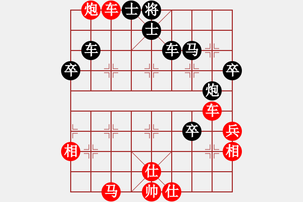 象棋棋譜圖片：鍋牛大仙(8段)-勝-弈網(wǎng)小白龍(月將) - 步數(shù)：60 