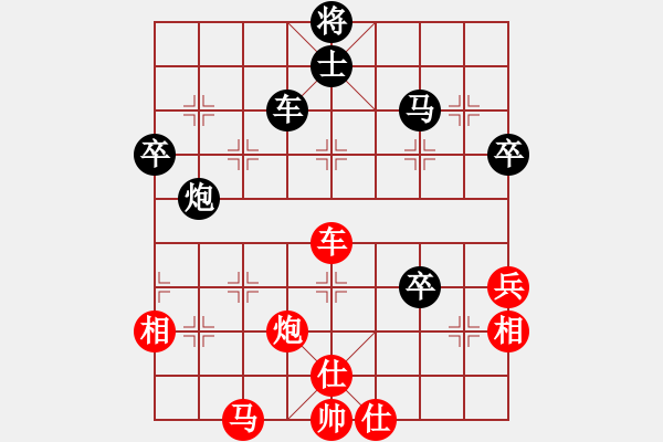 象棋棋譜圖片：鍋牛大仙(8段)-勝-弈網(wǎng)小白龍(月將) - 步數(shù)：70 