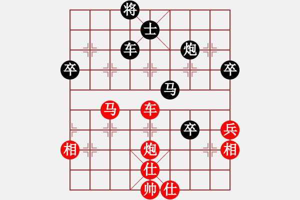 象棋棋譜圖片：鍋牛大仙(8段)-勝-弈網(wǎng)小白龍(月將) - 步數(shù)：80 