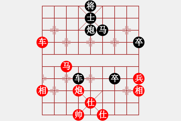 象棋棋譜圖片：鍋牛大仙(8段)-勝-弈網(wǎng)小白龍(月將) - 步數(shù)：90 