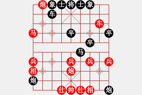 象棋棋譜圖片：xxxccc(7段)-負(fù)-laotianye(9段) - 步數(shù)：40 