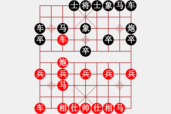 象棋棋譜圖片：久逢知己 先勝 仁 - 步數(shù)：20 