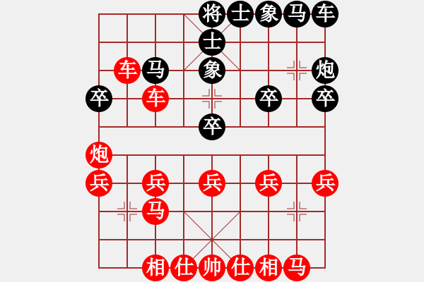 象棋棋譜圖片：久逢知己 先勝 仁 - 步數(shù)：25 