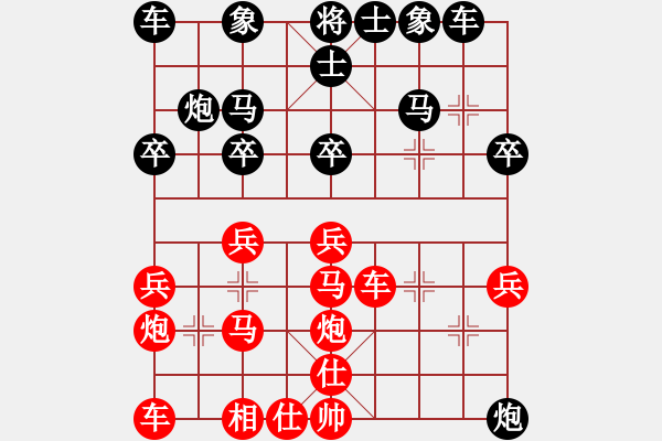 象棋棋譜圖片：中跑急進(jìn)中兵對屏風(fēng)馬 - 步數(shù)：30 