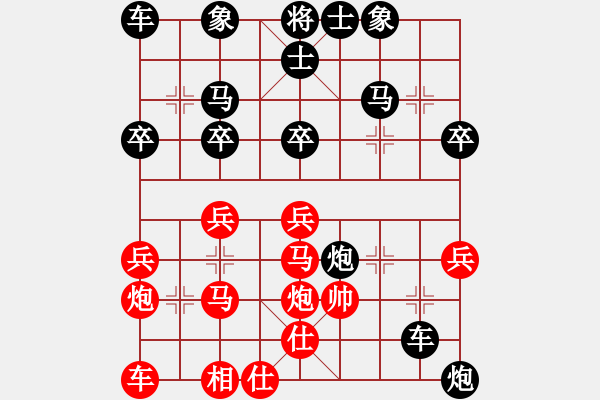 象棋棋譜圖片：中跑急進(jìn)中兵對屏風(fēng)馬 - 步數(shù)：40 