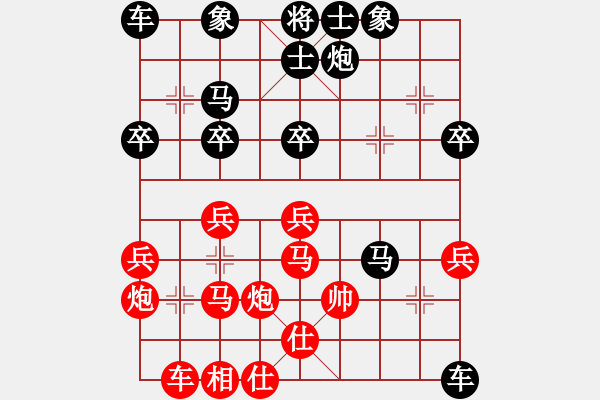 象棋棋譜圖片：中跑急進(jìn)中兵對屏風(fēng)馬 - 步數(shù)：48 