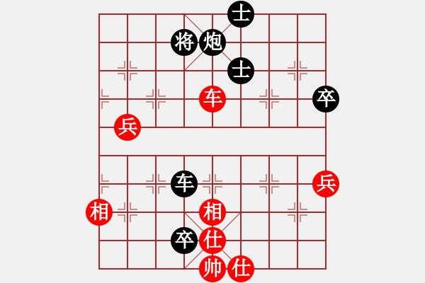 象棋棋譜圖片：第十一輪 上海屠國梁先負宿州馬維維 - 步數(shù)：100 