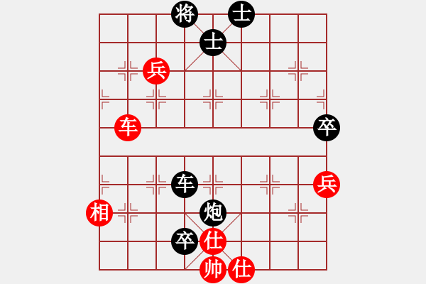 象棋棋譜圖片：第十一輪 上海屠國梁先負宿州馬維維 - 步數(shù)：110 