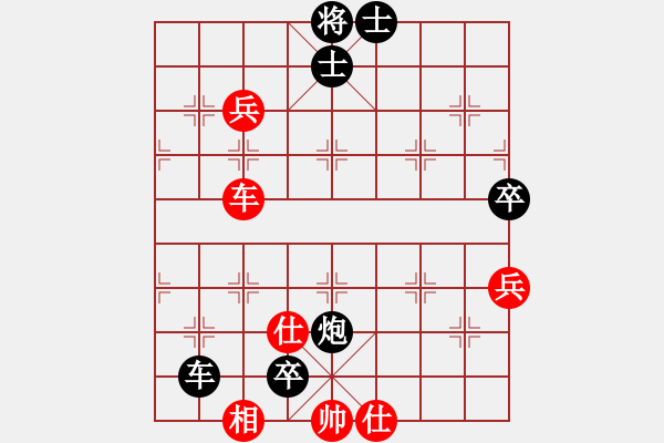 象棋棋譜圖片：第十一輪 上海屠國梁先負宿州馬維維 - 步數(shù)：118 