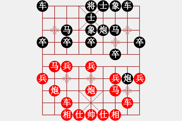 象棋棋譜圖片：第十一輪 上海屠國梁先負宿州馬維維 - 步數(shù)：20 