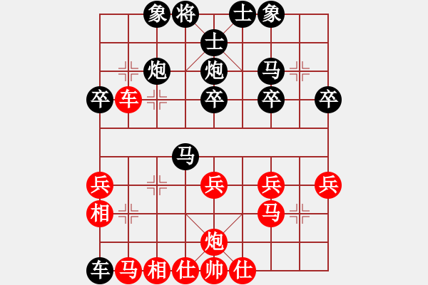 象棋棋譜圖片：伊可人[963125967] -VS- 原宥≒　LETT[949561771] - 步數：40 