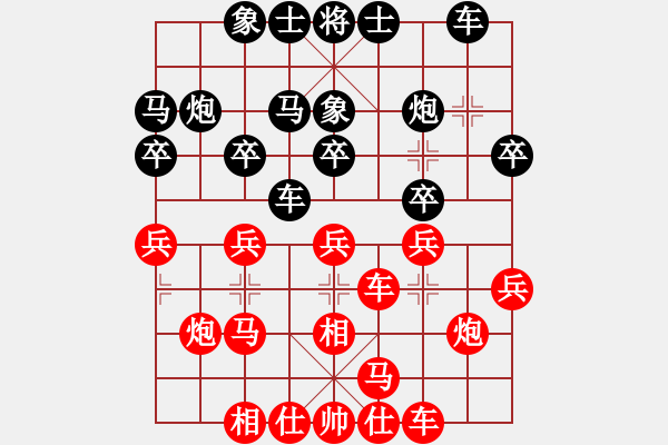 象棋棋譜圖片：李沁 先負(fù) 王琳娜 - 步數(shù)：20 